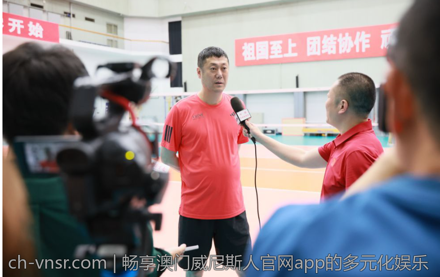 畅享澳门威尼斯人官网app的多元化娱乐