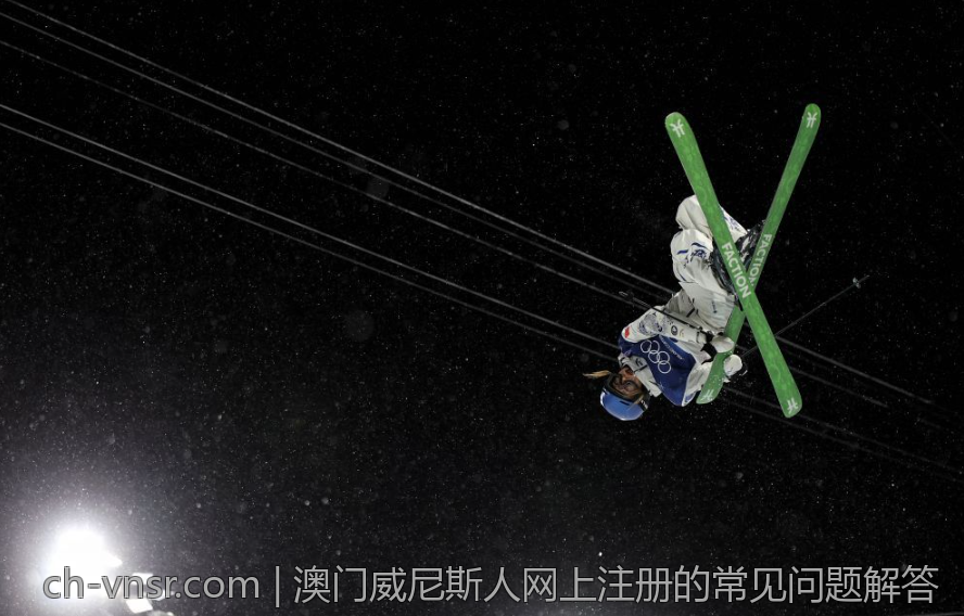 澳门威尼斯人网上注册的常见问题解答