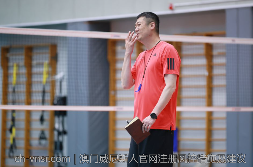 澳门威尼斯人官网注册风控措施及建议