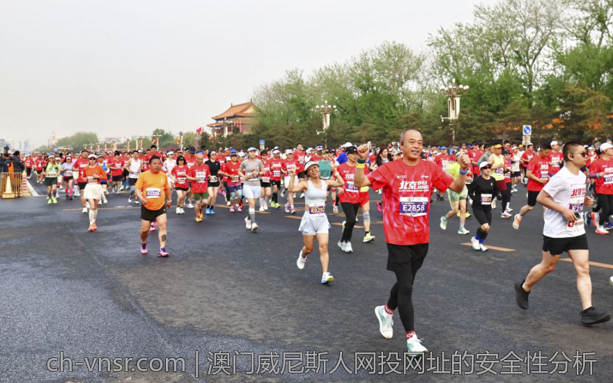 澳门威尼斯人网投网址的安全性分析