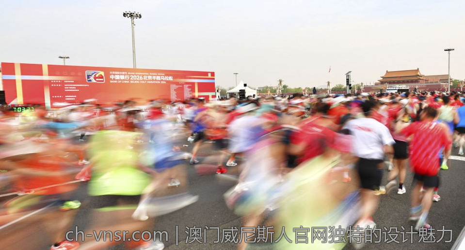 澳门威尼斯人官网独特的设计魅力